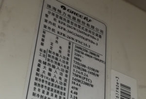 兴化格力空调维修电话是多少