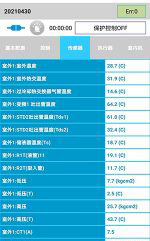 兴化中央空调维修电话是多少